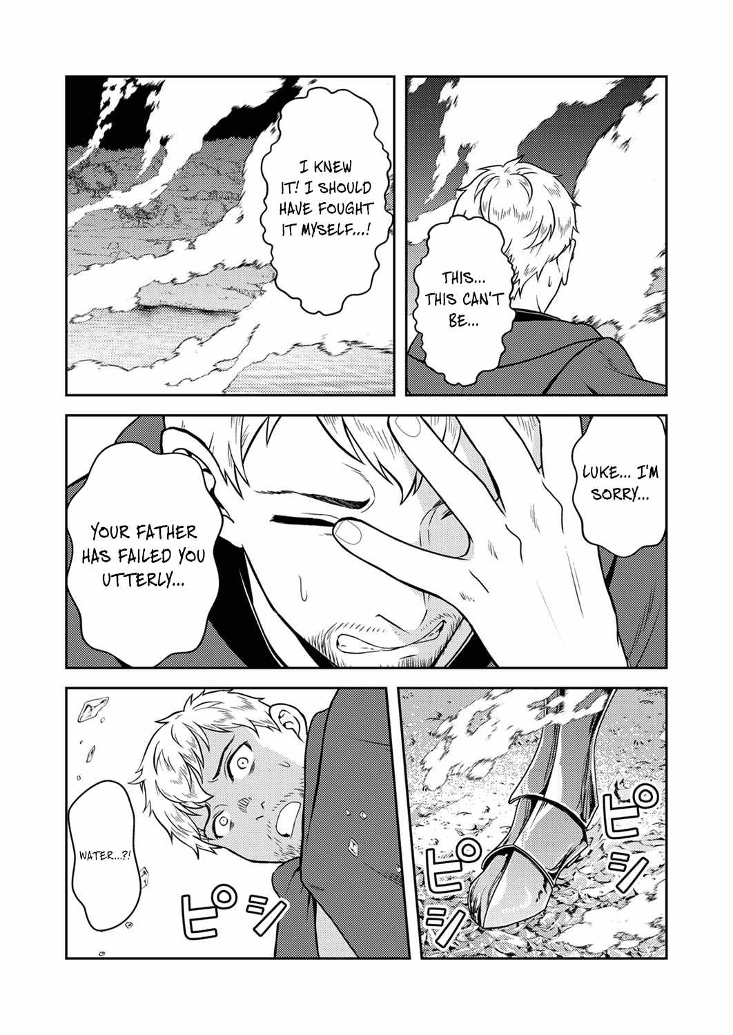 The Most Evil Noble Overturns The Death Flag Chapter 2 20